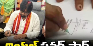 Pawan Kalyan Takes Charge AS AP Deputy CM,AP Deputy CM Pawan Kalyan,Janasena,AP Latest News,Mango News,Pawan Kalyan,Pawan Kalyan LIVE,AP Politics,Pawan Kalyan Latest News,Pawan Kalyan Speech,Minister Pawan Kalyan,Pithapuram,Pawan Kalyan News,Janasena Latest News,AP Deputy CM News,AP Deputy CM,Amaravati News,Amaravati,Deputy CM Pawan Kalyan News,Deputy CM Pawan Kalyan,Deputy CM,Janasena Party,Pawan Kalyan Rally,Pawan Kalyan Rally LIVE,AP News LIVE,Mango News, Mango News Telugu