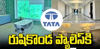 AP Government Is Thinking Of Giving Rushikonda Palace To Tata Group,Rushikonda Palace To Tata Group,Government Is Thinking Of Giving Rushikonda To Tata Group,Tata Group,Rushikonda Palace,AP Government,TDP,YCP, Indian Hotels Company Limited,Ihcl,Chandrababu, AP CM's Decision,AP Live Updates, AP Politics, Political News, Mango News, Mango News Telugu