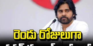 Pawan Kalyan Is Conducting Reviews Of His Departments After Taking Charge As Deputy Chief Minister,Pawan Kalyan Is Conducting Reviews Of His Departments,Pawan Kalyan Takes Charge As Deputy Chief Minister,Deputy Chief Minister Reviews Of His Departments, Deputy CM review, Janasena, pawan kalyan, Pawan Kalyan has been busy,TDP,Pawan Kalyan Speech,Minister Pawan Kalyan,Pithapuram,Pawan Kalyan News,Janasena Latest News,AP Deputy CM News,AP Deputy CM,Amaravati News,Amaravati,Deputy CM Pawan Kalyan News,Deputy CM Pawan Kalyan,Deputy CM,Janasena Party,Pawan Kalyan Rally,Pawan Kalyan Rally LIVE,AP News LIVE,Mango News, Mango News Telugu