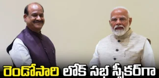 OM Birla Elected As Speaker Of Lok Sabha For The Second Time ,OM Birla Elected As Speaker,Speaker Of Lok Sabha,OM Birla Elected As Speaker For The Second Time,OM Birla,Speaker Of Lok Sabha,Speaker,Lok Sabha,Prime Minister Modi,BJP,India,Pm, Lok Sabha Elections,Lok Sabha Election Results 2024,Lok Sabha Election Results,Chandrababu, Pawan Kalyan,2024 India Elections,General Elections,Mango News,Mango News Telugu