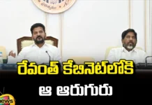 Expansion Of Telangana Cabinet Soon, Telangana Cabinet, Cabinet Expansion, Congress Govt,Revanth Reddy, Telangana Cabinet,Telangana State Cabinet Expansion,Government Of Telangana, Cabinet Expansion,Telangana Politics,Telangana Political News , Telangana Live Updates,Telangana News,Mango News, Mango News Telugu