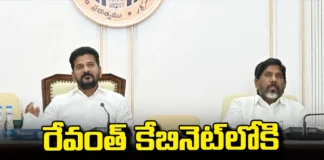 Expansion Of Telangana Cabinet Soon, Telangana Cabinet, Cabinet Expansion, Congress Govt,Revanth Reddy, Telangana Cabinet,Telangana State Cabinet Expansion,Government Of Telangana, Cabinet Expansion,Telangana Politics,Telangana Political News , Telangana Live Updates,Telangana News,Mango News, Mango News Telugu