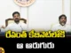 Expansion Of Telangana Cabinet Soon, Telangana Cabinet, Cabinet Expansion, Congress Govt,Revanth Reddy, Telangana Cabinet,Telangana State Cabinet Expansion,Government Of Telangana, Cabinet Expansion,Telangana Politics,Telangana Political News , Telangana Live Updates,Telangana News,Mango News, Mango News Telugu