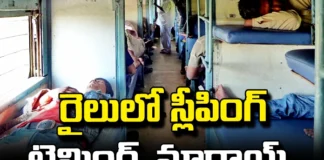 Railway Sleeping Timings Changed,Sleeping Timings Changed,Sleeping Timings,Railway Sleeping Timings,Changes in Sleeping Timing,Railway, Railway New rule, Indian Railways, New rules for lower and middle berths,New rules for lower berths,New rules for middle berths,Indian Railways Rules,Major Indian Railway Rules,Indian Railways changed the rules,Mango News telugu,Mango News