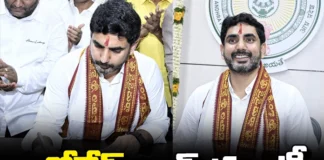 Nara Lokesh Took Charge As The Minister,Lokesh Took Charge As The Minister,AP, Chandrababu Naidu,Minister, Nara Lokesh,TDP,Portfolios To New Ministers, Ministers Naralokesh, Pawan Kalyan, Chandrababu Naidu,New Ministers,TDP,Andhra Pradesh,AP CM,Janasena,Atchannaidu,Satyaprasad,AP Live Updates, AP Politics, Political News, Mango News, Mango News Telugu