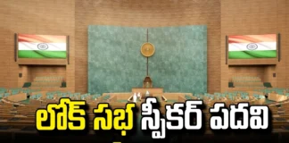 Lok Sabha Speaker, Sumitra Mahajan, Om Birla, Narendra Modi, Chandrababu, Nitish Kumar, BJP, JDU, TDP, NDA