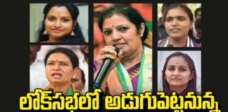 Women From Telugu-States To Enter Lok Sabha,Women To Enter Lok Sabha, Byreddy Sabari, Daggubati Purandheswari, Dk Aruna, Gumma Tanuja Rani, Kadyam Kavya, Lok Sabha, Women From Telugu States To Enter Lok Sabha,Assembly Elections, Lok Sabha Elections,Political News,Mango News, Mango News Telugu