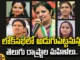 Women From Telugu-States To Enter Lok Sabha,Women To Enter Lok Sabha, Byreddy Sabari, Daggubati Purandheswari, Dk Aruna, Gumma Tanuja Rani, Kadyam Kavya, Lok Sabha, Women From Telugu States To Enter Lok Sabha,Assembly Elections, Lok Sabha Elections,Political News,Mango News, Mango News Telugu
