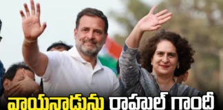 rahul gandho, vayanad, priyanka gandhi, congress