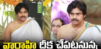 Pawan Kalyan Will Undertake Varahi Deeksha, Pawan Kalyan Varahi Deeksha,11 Days Varahi Deeksha , Pawan KalyanTakes Charge As Deputy Chief Minister,Deputy Chief Minister Reviews Of His Departments, Deputy CM review, Janasena, pawan kalyan, Pawan Kalyan has been busy,TDP,Pawan Kalyan Speech,Minister Pawan Kalyan,Pithapuram,Pawan Kalyan News,Janasena Latest News,AP Deputy CM News,AP Deputy CM,Amaravati News,Amaravati,Deputy CM Pawan Kalyan News,Deputy CM Pawan Kalyan,Deputy CM,Janasena Party,Pawan Kalyan Rally,Pawan Kalyan Rally LIVE,AP News LIVE,Mango News, Mango News Telugu