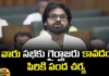 Deputy CM Pawans Sensational Comments On YCP MLAs, Pawans Sensational Comments On YCP, Pawans Comments On YCP MLAs, YCP MLAs, Pawan Kalyan, AP Assembly, YCP, Jagan, AP Assembly, AP Assembly News, Chandrababu Naidu, Andhra Pradesh, AP Live Updates, AP Politics, Political News, Mango News, Mango News Telugu