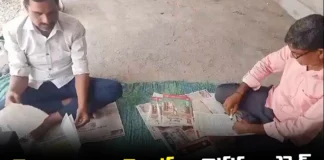 Teachers In The Work Of Tearing And Pasting The Front Page Of The Telugu Book, Front Page Of The Telugu Book, Teachers In The Work Of Tearing And Pasting,Tearing And Pasting, Teachers, Cm Revanth Reddy, Former Cm Kcr, Negligence Of Education Officials, Telangana,,Telangana Politics,Telangana Live Updates,Mango News, Mango News Telugu