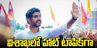 Red Book' Hoardings As A Hot Topic In Visakha,Hoardings As A Hot Topic In Visakha, Red Book hoardings in Visakha, Visakha, Red Book hoardings, pawan kalyan, Mangalagiri Chandrababu, Lokesh,YSRCP,Andhra Pradesh Exit Polls, Highest Polling In AP, AP Polling, AP election results , Assembly Elections, Lok Sabha Elections, AP Live Updates, AP Politics, Political News, Mango News, Mango News Telugu