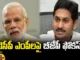 BJP Is Trying To Turn Ycp Mps Towards Them,BJP Is Trying To Turn YCP MPs,YCP MPs,MP,Jagan, Narendra Modi,Andhra Pradesh Assembly Polls, Election Commission, Andhra Pradesh Exit Polls, Highest Polling In AP, AP Polling, AP Election Results , Assembly Elections, Lok Sabha Elections, AP Live Updates, AP Politics, Political News, Mango News, Mango News Telugu