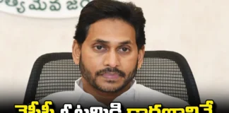 These-Are-Reasons-For-YCPs-Defeat-In-Andhra-Pradesh,YCPs-Defeat-In-Andhra-Pradesh,These-Are-Reasons-For-YCPs-Defeat,YCPs-Defeat, AP Assembly Elections,Jagan,YCP,AP,YCP Opposition Status,Andhra Pradesh Elections,Andhra Pradesh Elections Results,Exit Polls Results,AP Politics,,AP,Mango News,Mango News Telugu,Jagan