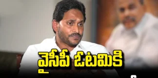 Is Chandrababu Naidu'S Arrest The Reason For YCP's Defeat?,Chandrababu Arrest The Reason For YCP's Defeat?,Chandrababu Naidu'S Arrest, YS Jagan,YCP,TDP,AP,Andhra Pradesh Assembly Polls, Janasena,Election Commission, Andhra Pradesh Exit Polls, Highest Polling In AP, AP Polling, AP election results , Assembly Elections, Lok Sabha Elections, AP Live Updates, AP Politics, Political News, Mango News, Mango News Telugu