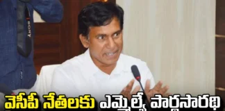 Adoni MLA Parthasarathy Gave A Strong Warning To YCP Leaders,Adoni MLA Parthasarathy Gave A Strong Warning,Adoni MLA Parthasarathy,Strong Warning To YCP Leaders,YCP Leaders,MLA Parthasarathy,Strong Warning, bjp mla parthasarathi,AP,YCP, YCP offices issue,AP election results , Assembly Elections, Lok Sabha Elections, AP Live Updates, AP Politics, Political News,Mango News, Mango News Telugu