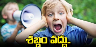 Noises That Damage Children'S Brains, Noises Damage Children'S Brains,Damage Children'S Brains,Children'S Brains, Different Levels Of Noise, Shocking Things In The Latest Study, The Silence,How Traffic Noise Hurts Children'S Brains,Noise Pollution Affects Kids,Noise Pollution,How Sound Affects,Hearing Loss In Kids,Loud Noise Dangers,The Effects Of Noise ,Effect Of Loud Noises,Mango News, Mango News Telugu,