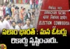 India Created World Record With 64.2 Cr People Voting In Loksabha Elections,India Created World Record,64.2 Cr People Voting In Loksabha Elections,Created World Record With 64.2 Cr People Voting,Lok Sabha Election 2024,India Shatters Records,Exit Poll Live Updates,Lok Sabha Election Results,Exit Poll 2024 Highlights,Exit Poll 2024,Lok Sabha Election 2024,Assembly Election,General Elections 2024 Results,Political Updates,Exit Poll Results,Telangana Lok Sabha Election 2024,Ts Politic,Polling, Polling Percentage,Voters, Mango News,Mango News Telugu