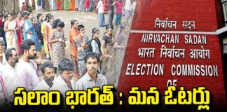 India Created World Record With 64.2 Cr People Voting In Loksabha Elections,India Created World Record,64.2 Cr People Voting In Loksabha Elections,Created World Record With 64.2 Cr People Voting,Lok Sabha Election 2024,India Shatters Records,Exit Poll Live Updates,Lok Sabha Election Results,Exit Poll 2024 Highlights,Exit Poll 2024,Lok Sabha Election 2024,Assembly Election,General Elections 2024 Results,Political Updates,Exit Poll Results,Telangana Lok Sabha Election 2024,Ts Politic,Polling, Polling Percentage,Voters, Mango News,Mango News Telugu