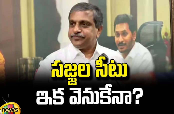 Debate on social media on Sajjala Ramakrishna Reddy seat Debate On Social Media On Sajjala Ramakrishna Reddy Seat,Debate On Social Media,Sajjala Ramakrishna Reddy Seat,Sajjala Ramakrishna Reddy, AP Politics, Chandrababu, Debate on Sajjala seat,Jagan,TDP,YCP, YCP cadre,pawan kalyan,Pawan Kalyan,Chandrababu,AP Live Updates, AP Politics,TDP, Political News,Mango News, Mango News Telugu