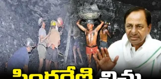 Singareni,BRS action plan against coal auction,BRS, Congress, BJP, KTR