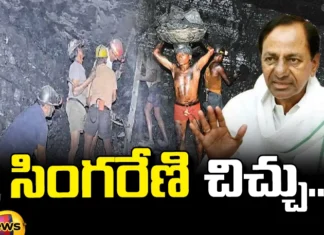 Singareni,BRS action plan against coal auction,BRS, Congress, BJP, KTR