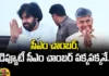 Chief Minister Chandrababu Naidu Is Giving Priority To Pawan Kalyan In All Matters,Chandrababu Naidu Is Giving Priority To Pawan Kalyan In All Matters,Chief Minister Chandrababu Naidu ,Pawan Kalyan,Chief Minister Chandrababu Naidu, Cm Chamber, Deputy Cm Chamber Chamber,Jagan,Pawan,TDP,YCP,Andhra Pradesh Assembly Polls,AP Election Results 2024, AP Election 2024 Highlights, AP Live Updates, AP Politics, Political News, Mango News, Mango News Telugu