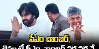 Chief Minister Chandrababu Naidu Is Giving Priority To Pawan Kalyan In All Matters,Chandrababu Naidu Is Giving Priority To Pawan Kalyan In All Matters,Chief Minister Chandrababu Naidu ,Pawan Kalyan,Chief Minister Chandrababu Naidu, Cm Chamber, Deputy Cm Chamber Chamber,Jagan,Pawan,TDP,YCP,Andhra Pradesh Assembly Polls,AP Election Results 2024, AP Election 2024 Highlights, AP Live Updates, AP Politics, Political News, Mango News, Mango News Telugu