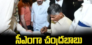 First Signature On Mega DSC Notification After Chandrababu Sworn As AP CM, First Signature On Mega DSC Notification, First Signature, Chandrababu Sworn As AP CM, Chandrababu First Signature, Mega DSC Notification In AP, TDP, Chandrababu Naidu, AP, AP CM, First Sign, AP Politics, AP Live Updates, Chandrababu, Jagan, Pawan Kalyan, Political News, Mango News, Mango News Telugu