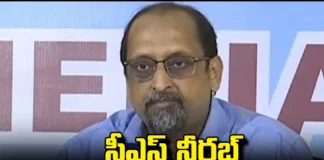 Center Extended Tenure Of Cs Nirabh Kumar Prasad,Extended Tenure Of Cs Nirabh Kumar Prasad,Cs Nirabh Kumar Prasad,Center Extended Tenure, Chandrababu Naidu, CS, Nirab Kumar Prasad, PM Modi,Andhra Pradesh Exit Polls, Highest Polling In AP, AP Polling, AP election results , Assembly Elections, Lok Sabha Elections, AP Live Updates, AP Politics, Political News, Mango News, Mango News Telugu