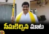 Will The Banaganapalle Boss Bc Janardhan Reddy Fulfill That Promise?,Banaganapalle Boss Bc Janardhan Reddy Fulfill That Promise,Bc Janardhan Reddy Fulfill That Promise?,Banaganapalle Boss,Bc Janardhan Reddy,Promise, 2024 elections, Katasani Ramireddy, TDP, YCP,Loksabha,YCP,Pawan Kalyan,AP Polling, AP election results , Assembly Elections, Lok Sabha Elections, AP Live Updates, AP Politics, Political News,Mango News, Mango News Telugu