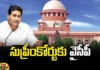 YCP Went To The Supreme Court On The Issue Of Postal Ballots, Supreme Court On The Issue Of Postal Ballots,Supreme Court,YCP Went To The Supreme Court, Postal Ballot,YCP,Supreme Court,AP,Election Counting, AP Assembly Elections,,Andhra Pradesh Exit Poll 2024,Andhra Pradesh Lok Sabha Election 2024,Andhra Pradesh Assembly Election,Exit Poll 2024 AP,AP Exit Poll 2024 Highlights,AP Politics,Janasena,Mango News,Mango News Telugu