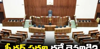 Those Leaders Are Vying For The Speaker Post,Leaders Are Vying For The Speaker Post, The Speaker Post, Kala Venkatrav, Ap Assembly,TDP,YCP,TDP,Jagan,Highest Polling In AP, AP Polling, AP Election Results ,AP Cm Chandrababu, Assembly Elections, Lok Sabha Elections, AP Live Updates, AP Politics, Political News, Mango News, Mango News Telugu