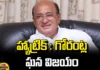 Gorantla-Butchaiah-Chowdary-Win-By-Rajahmundry-Rural-Assembly,Gorantla-Butchaiah-Chowdary,Rajahmundry Rural Election Result 2024,Rajamundry Rural Assembly Election Results,AP Assembly Election Result,AP Election Results,AP Election Counting, AP Assembly Elections,,Andhra Pradesh Exit Poll 2024,Andhra Pradesh Lok Sabha Election 2024,Andhra Pradesh Assembly Election,Exit Poll 2024 AP,AP Exit Poll 2024 Highlights,AP Politics,Janasena,Mango News,Mango News Telugu