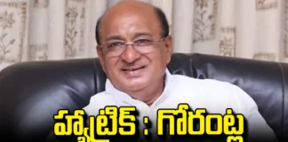 Gorantla-Butchaiah-Chowdary-Win-By-Rajahmundry-Rural-Assembly,Gorantla-Butchaiah-Chowdary,Rajahmundry Rural Election Result 2024,Rajamundry Rural Assembly Election Results,AP Assembly Election Result,AP Election Results,AP Election Counting, AP Assembly Elections,,Andhra Pradesh Exit Poll 2024,Andhra Pradesh Lok Sabha Election 2024,Andhra Pradesh Assembly Election,Exit Poll 2024 AP,AP Exit Poll 2024 Highlights,AP Politics,Janasena,Mango News,Mango News Telugu