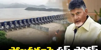 AP CM Chandrababu Focus On Polavaram Project, Focus On Polavaram Project,Chandrababu Focus On Polavaram, Polavaram Project,AP Cm Chandrababu ,AP CM Focus On Polavaram Project, AP CM'S Visit To Polavaram,Tdp,Chandrababu,AP Live Updates, AP Politics, Political News,Mango News, Mango News Telugu,