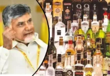 Chief Minister Chandrababu Naidu Is Trying To Bring A New Liquor Policy In AP,Chief Minister Chandrababu Naidu, Chandrababu Naidu Is Trying To Bring A New Liquor Policy In AP,New Liquor Policy In AP,Liquor Policy ,Chandrababu Naidu,hief Minister Chandrababu Naidu,Naidu Is Trying To Bring A New Liquor Policy,AP New Liquor Policy ,TDP,TDP Govt,ssembly Session 2024, AP Assembly Session, AP Live Updates, AP Politics, Political News, Mango News,Mango News Telugu,