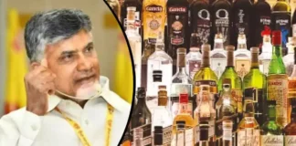 Chief Minister Chandrababu Naidu Is Trying To Bring A New Liquor Policy In AP,Chief Minister Chandrababu Naidu, Chandrababu Naidu Is Trying To Bring A New Liquor Policy In AP,New Liquor Policy In AP,Liquor Policy ,Chandrababu Naidu,hief Minister Chandrababu Naidu,Naidu Is Trying To Bring A New Liquor Policy,AP New Liquor Policy ,TDP,TDP Govt,ssembly Session 2024, AP Assembly Session, AP Live Updates, AP Politics, Political News, Mango News,Mango News Telugu,
