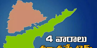 Brijesh Kumar Tribunal Deadline For AP,Brijesh Kumar,Tribunal Deadline For AP,Tribunal Deadline,Brijesh Kumar Tribunal Deadline, Congress, Instructions Of Telangana CM To Officials, Local Body Elections, Telangana CM Revanth Reddy,AP CM Chandrababu,Telangana Politics,Political News,Hyderabad,Telanagana,AP Live Updates, AP Politics, Political News,Mango News, Mango News Telugu