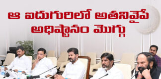 New President Of Telangana Congress Very Soon,President Of Telangana Congress,New President Of Telangana Congress,President Of Telangana Congress Very Soon,President Of Congress,Congress,President,Telangana, Adluri Laxmankumar, Anjan Kumar Yadav, B. Mahesh Kumar Goud, Balram Naik, Madhuyashki Goud, TPCC Chief,Lok Sabha Elections,Telangana politics,telangana live updates,Mango News, Mango News Telugu