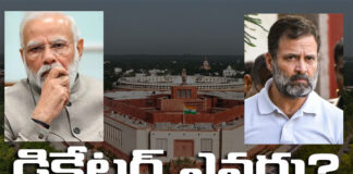 BJP Has Released A Video Explaining Rahul Gandhi'S Behavior In Parliament,Explaining Rahul Gandhi'S Behavior In Parliament,BJP Has Released A Video Explaining Rahul Gandhi,Rahul Gandhi,BJP,Modi,Parliament,Congress,PM Modi vs Rahul Gandhi,Rahul Gandhi behaviour in Parliament,India News Highlights,Lok Sabha Polls 2024 News,Live Updates, Politics, Political News, Mango News, Mango News Telugu