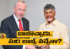 Will Chandrababu Naidu Provide Jobs To Unemployed Youth,Chandrababu Naidu Provide Jobs,Chandrababu Naidu Provide Jobs To Unemployed Youth,Unemployed Youth,Chandrababu Naidu, jobs,AP, CM Chandrababu Naidu,agan,Janasena, pawan kalyan,TDP,YCP,Assembly Elections, Lok Sabha Elections, AP Live Updates, AP Politics, Political News, Mango News, Mango News Telugu