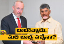 Will Chandrababu Naidu Provide Jobs To Unemployed Youth,Chandrababu Naidu Provide Jobs,Chandrababu Naidu Provide Jobs To Unemployed Youth,Unemployed Youth,Chandrababu Naidu, jobs,AP, CM Chandrababu Naidu,agan,Janasena, pawan kalyan,TDP,YCP,Assembly Elections, Lok Sabha Elections, AP Live Updates, AP Politics, Political News, Mango News, Mango News Telugu