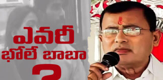 Who Is Bhole Baba, Bhole Baba, Uttar Pradesh, Yogi Adityanath,Hathras Stampede,Spiritual Leader,The Preacher,Live Updates,121 People Killed,Hathras Satsang Stampede,Politics, Political News, Mango News, Mango News Telugu