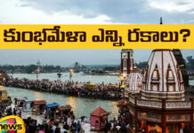 Why Is Maha Kumbha Mela Held Once In 12 Years, Kumbha Mela Held Once In 12 Years,Kumbha Mela, Maha Kumbha Mela, How Many Types Of Kumbh Mela?,Kumbh Mela and Sangam,12 Years,Kumbh Mela history,Kumbh Mela 2024,Next Kumbh Mela,Last Maha Kumbh Mela,Politics, Political News