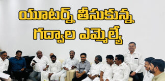 Gadwala MLA Krishna Mohan Reddy Has Rejoined BRS,MLA Krishna Mohan Reddy Has Rejoined BRS,Gadwala MLA,Mohan Reddy Has Rejoined BRS,BRS,MLA Krishna Mohan Reddy,Congress,Telangana,Live Updates, Politics, Political News,Mango News,Mango News Telugu,KTR,KCR,BRS Party