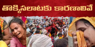 121 People Died In The Stampede In Hathras ,121 People Died ,People Died In The Stampede In Hathras, Uttar Pradesh, Yogi Adityanath,Hathras Stampede,Spiritual Leader,The Preacher,Live Updates,121 People Killed,Hathras Satsang Stampede,Politics, Political News, Mango News, Mango News Telugu