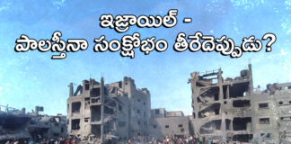 isreal, palastina, war, crisis