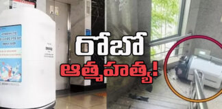 Robot Commits Suicide In South Korea Because It Was Made To Do A Lot Of Work,Robot Commits Suicide,Robot Commits Suicide In South Korea,Robot Commits Suicide Because It Was Made To Do A Lot Of Work,Robot,Suicide,South Korea,Wrok pressure,Live Updates, Politics, Political News, Mango News, Mango News Telugu